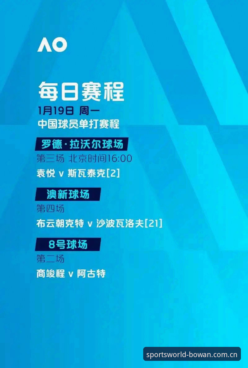 诺伊尔回归vs新人崛起：德国队世界杯大名单的深度解读与博万体育平台观赛体验